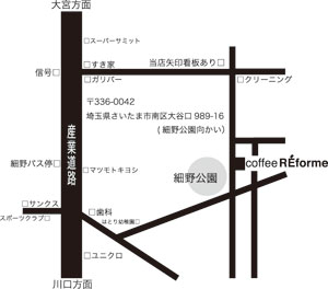 自家焙煎珈琲リフォルメ 地図 浦和
